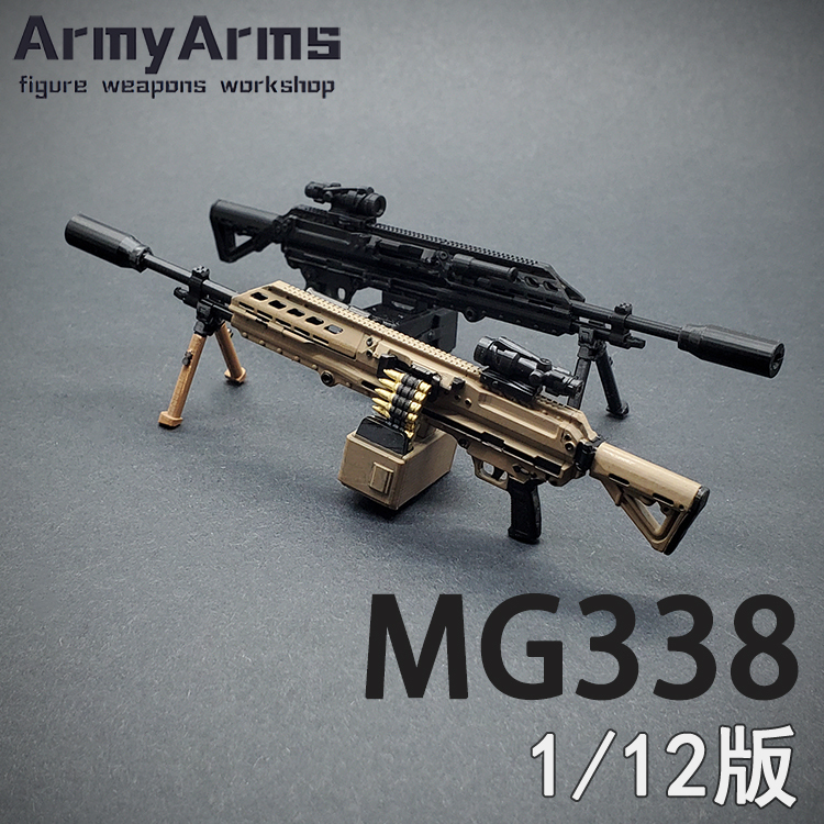 Armyarms 1/12 Scale Action Figure Mg338 Assembly Model, Non-Firing, Battlefield Delta Dark Zone Peacekeeping
