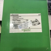 New original dress Schneider TeSys D electronic thermal overload relay LR9D5369 current 90-150A