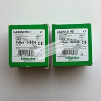 Brand new original fashion Schneider Electric TeSys K series control relay CA3KN31BD 24VDC