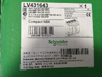 New original Schneider molded case NSX250F TM125 4P fixed