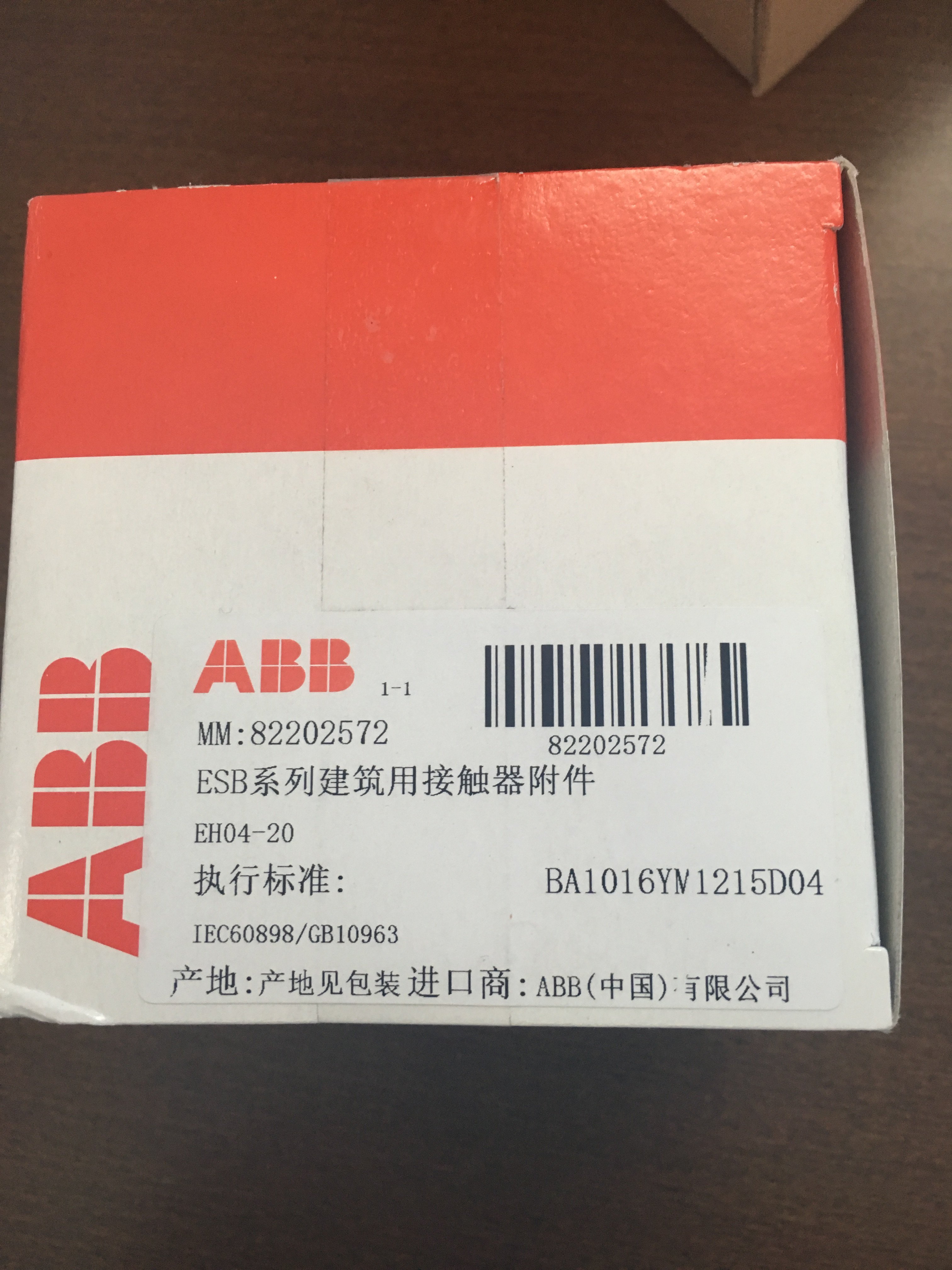 ABB new original ESB contactor auxiliary contact point EH04-20 EH04-11