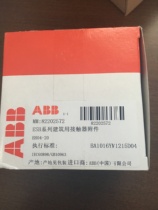 ABB new original ESB contactor auxiliary contact EH04-20 EH04-11