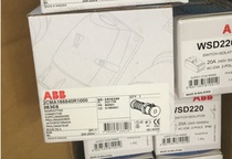 Brand new original ABB industrial plug and socket Sweden imported 263 C6 10091774