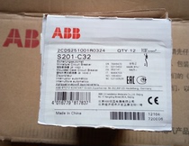 Brand new original ABB miniature circuit breaker S201-C25 S201-C32