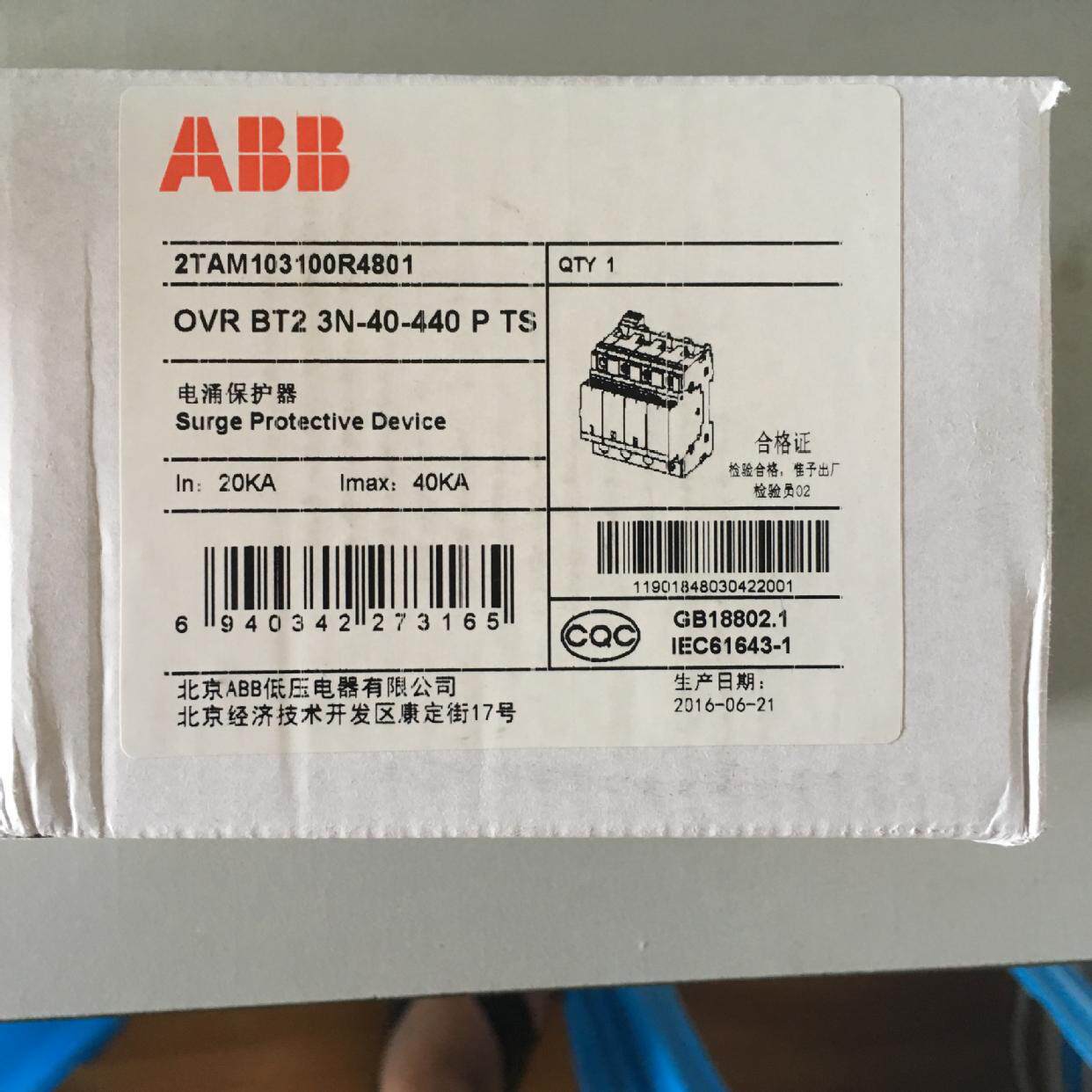 New original ABB surge protector OVR T2 40-275 P TS 10095678