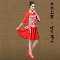 Кусок воротник красный+красная юбка