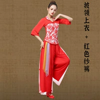 Кусок воротник красный+красные марлевые штаны