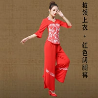 Положить красный воротник+красные брюки