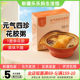 Zishi Yuanqi Four Treasures Fish Maw Porridge 165g Maternal Nutritional Breakfast Ready-to-eat Fish Maw Soup New Year Gift