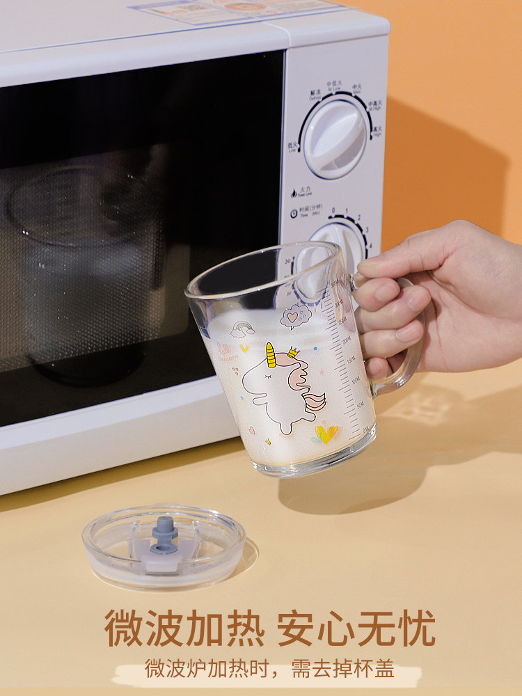 Xinjiang LeHappy moms milk cup milk tea with scale breakfast drinking milk cup Home microwave glass straw water glass