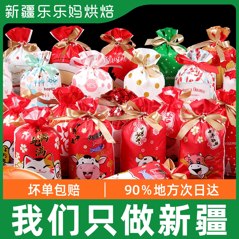 Xinjiang LeHappy Mother Snow Flowers Crisp with 50 baked packing bags Bull Rolled Sugar Food Self self-proclaimed bag