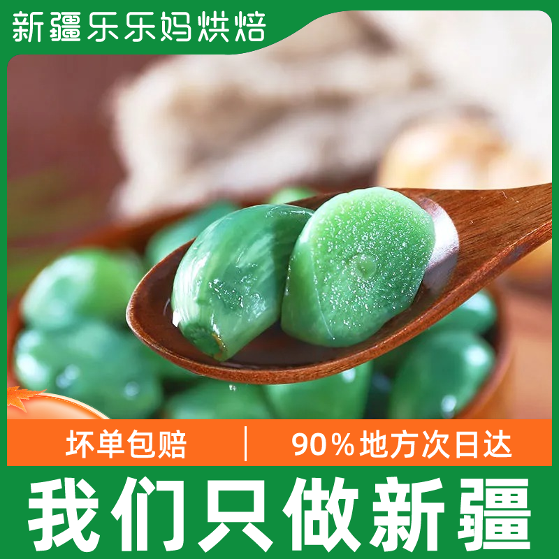 Xinjiang Lele Mother Lara Eight garlic green garlic Zhengzong Shandong Fresh sugar garlic garlic old vinegar Garlic Pickle Garlic Sautchi Leftover Rice Cooked Vegetables