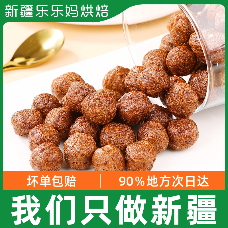 Xinjiang Low Fat 0 Fat Cocoa Honey Balls Breakfast Milk Yogurt Wheat Flakes Flushed Drink Grain Flushed Ready-to-eat