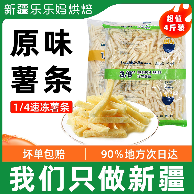 Snow Chuan Fries 500g Bagged Fine Semi-finished Products Frozen Fried Casual Snack 4 Catty Batch Of Commercial Xinjiang Lele Mothers