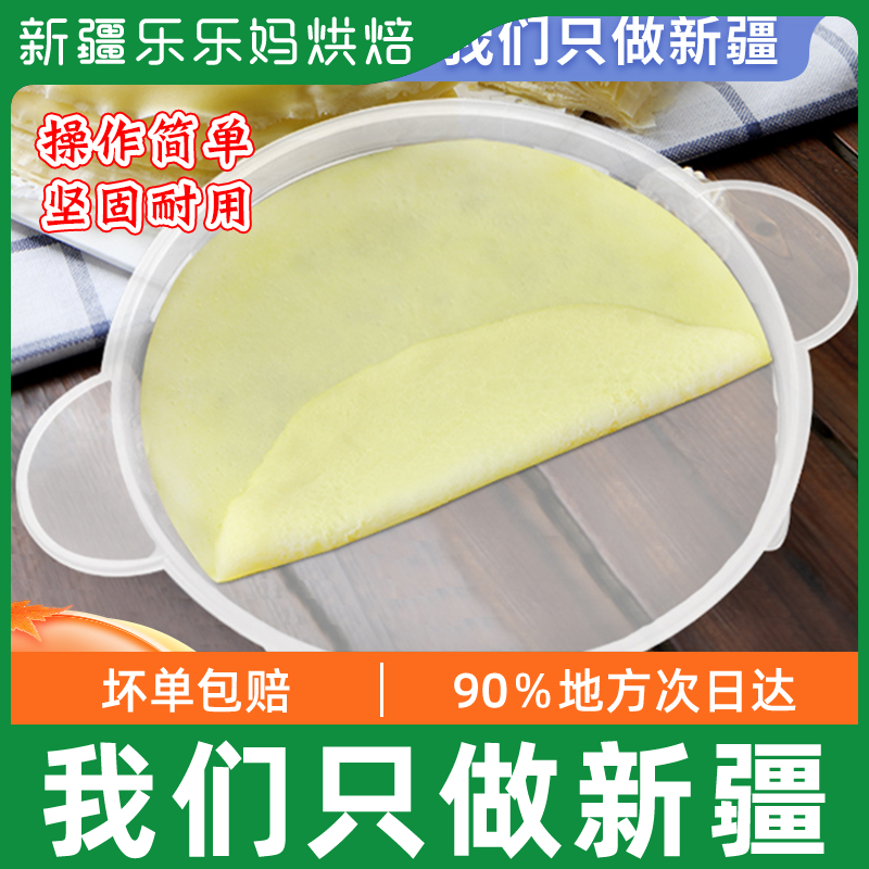 Xinjiang Lele Moms Beauty Polyester Klayer Leather Mold Microwave Oven With 8 Inch Pantry Dish Home Flat Bottom Cake Leather Baking T