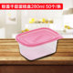 hộp com giữ nhiệt zojirushi 4 ngăn [Hộp bánh thiên niên kỷ] hộp sữa đậu nành hình chữ nhật gói hộp ăn trưa hộp lưu trữ trái cây hộp câu cá nghìn lớp - Hộp cơm điện sưởi ấm hộp cơm cắm điện nhỏ gọn