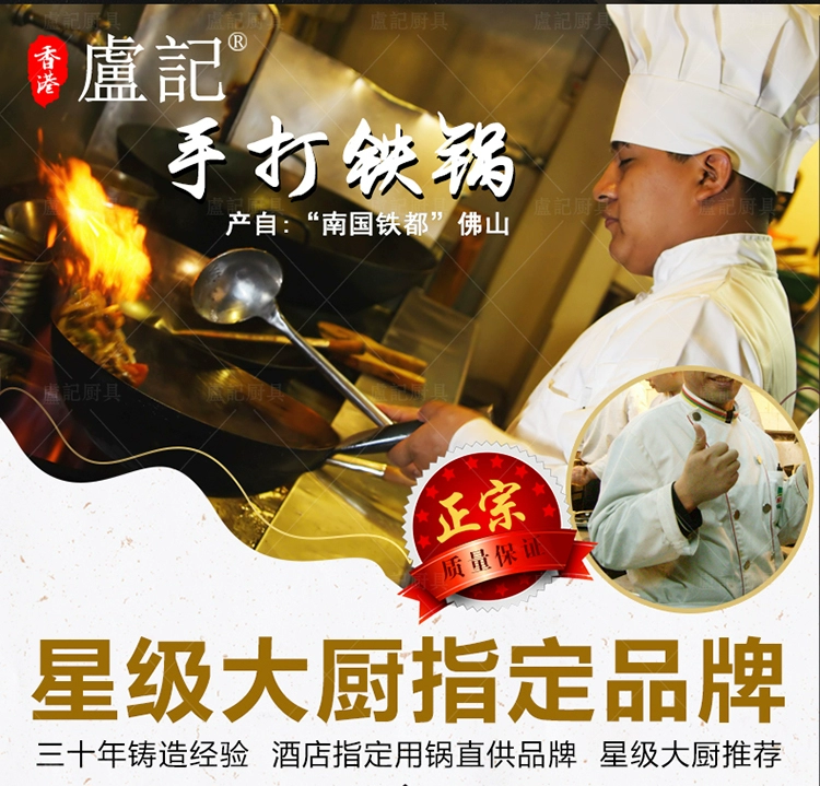 Lu Jizhangqiu nồi sắt chính thức hướng dẫn sử dụng chảo chống dính chảo gas để nấu nồi sắt không chảo