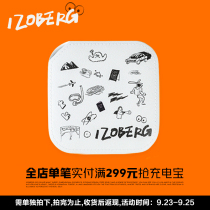 Lu Xiaohu autumn new hand-painted Mini Portable power charging treasure full 299 can grab limited 500 copies