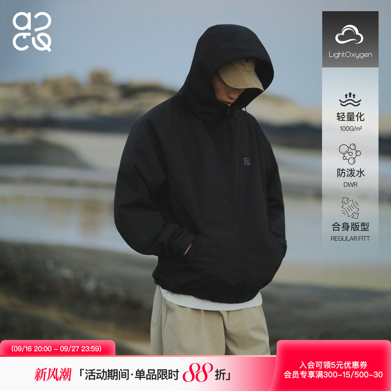 Lu Xiaohu Actup Outdoor Mountaineering Windproof Jacket Soft Shell Jacket Men's Spring and Autum New Hooded Jacket Lu Xiaohu Actup Outdoor Mountaineering Windproof Jacket Soft Shell Jacket Men's Spring and Autum New Hooded Jacket