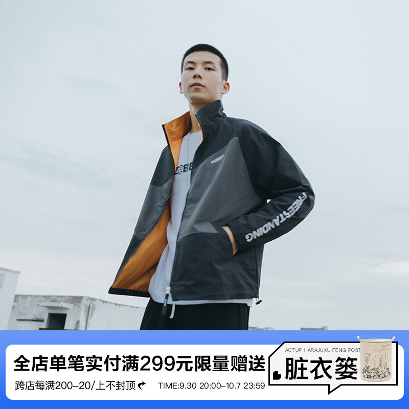 Lu Xiaohu Sports Windproof Coach Jacket Men's Tide Brand Contrast Color Stand Collar Functional Jacket Boys Lapel Shirt Tide