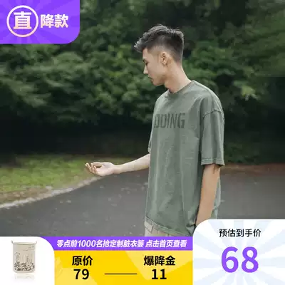 Summer Japanese retro T-shirt men Street trend heavy wash old short sleeve men loose leisure youth half sleeve