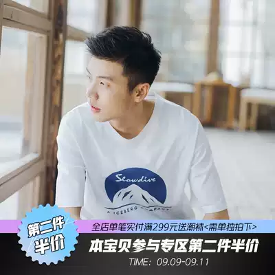 Lv Xiaohu movie theme ins short-sleeved male summer fashion brand lovers European and American simple leisure boys cotton T-shirt tide