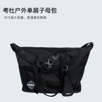 Lu Xiaohu special custom Kao du shoulder bag nylon outdoor large capacity mother bag