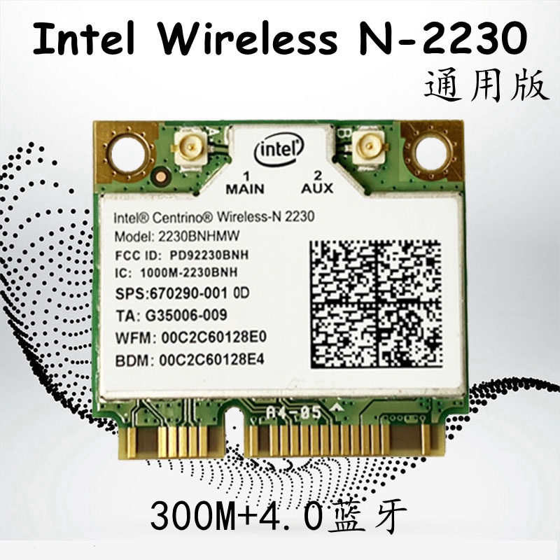 Original fit intel N2230 built-in wireless network card 300M 4 0 Bluetooth MINI PCI-E interface
