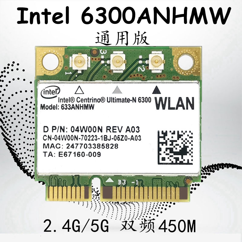 DELL SUSTech ACER Toshiba INTEL 6300 Dual-frequency 5G 450M Notebook with built-in wireless network card