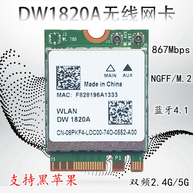 BCM94352HMB 867M MGFF M 2 wireless network card bluetooth support black apple DW1820A 30