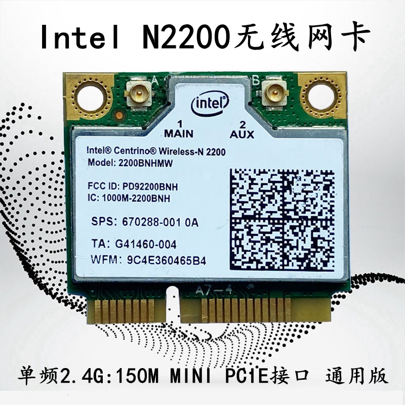 intel Wireless-N2200 notebook with built-in wireless network card half high N2200