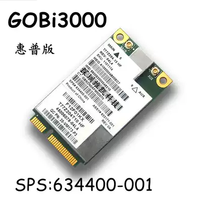 HP UN2430 2760P 2570P 8560W 8460P 3G Unicom telecommunications module GOBI3000