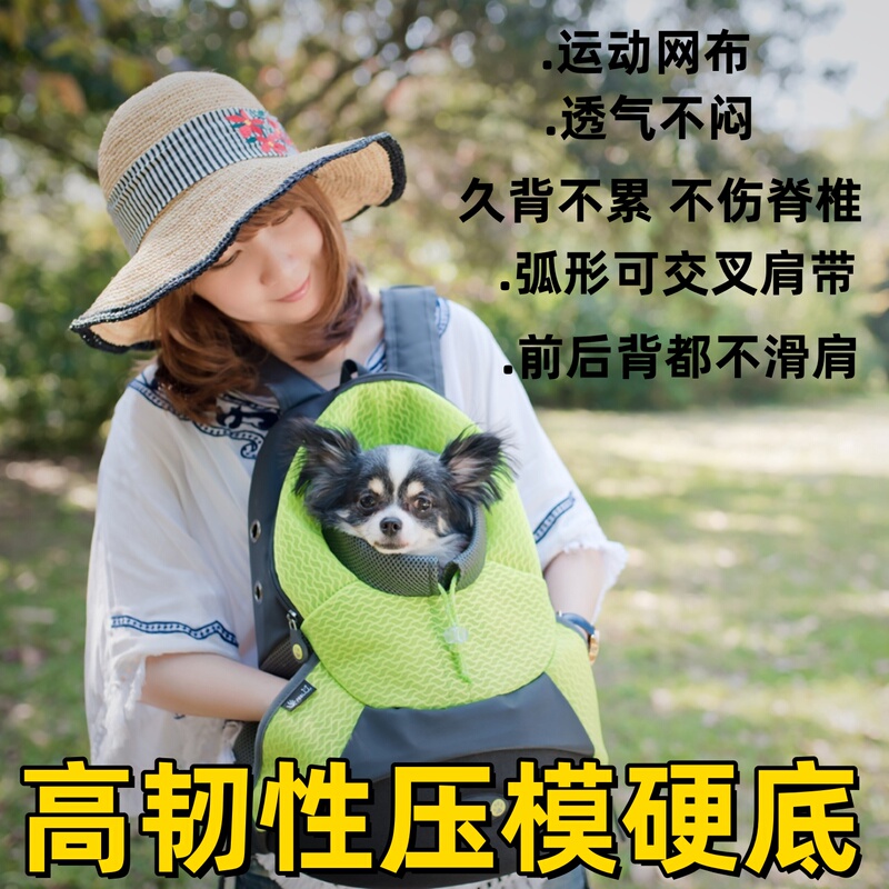 Crazypaws High-End Breathable Pet Outing Portable Bag Dog Bag Cat Bag Dog Backpack Teddy Small Outing Bag