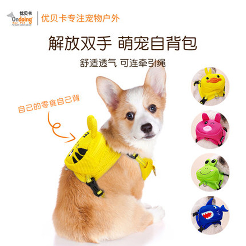 Dog school bag cat backpack cute pet chest strap traction rope pet small backpack small dog chest self backpack to go out