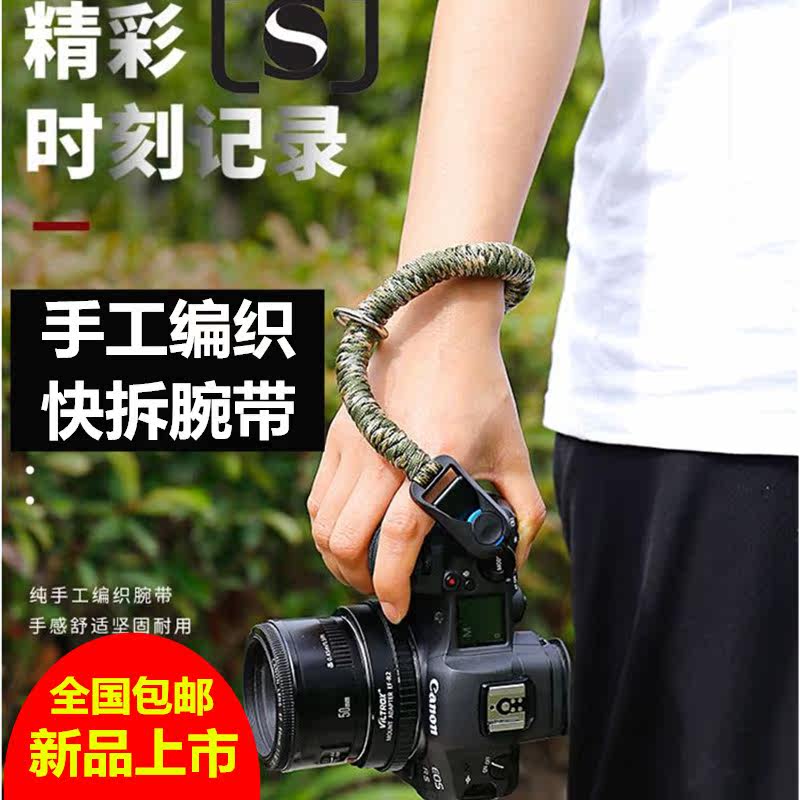 Camera Quick Fit Wristwatch Weave Quick Dismantling Hand Rope Canon Micro Single Eye Camera Anti-National Wind Decompression With Foxoni Single Hand Strap