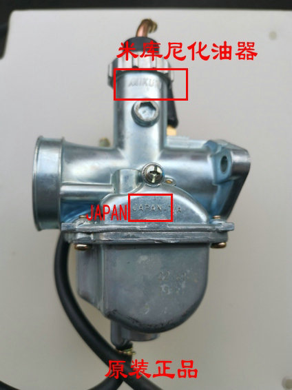 Suitable for spring fan car accessories Baboon 125 six-speed Baboon CF125-2 Baboon original carburetor