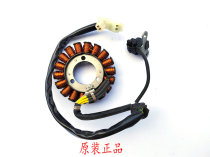 Suitable for Xindazhou Honda Ares 150SDH15-F SF Phantom WH150-2 coil magneto stator