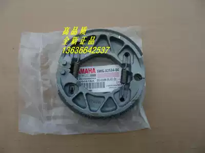 Original mountain leaves eagle eagle Fast Eagle 125 Fuxi Qiaoge 100CC rear brake pads brake block