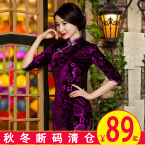 Rose 2020 new autumn and winter long sleeve modified mother gold velvet large size long cheongsam dress