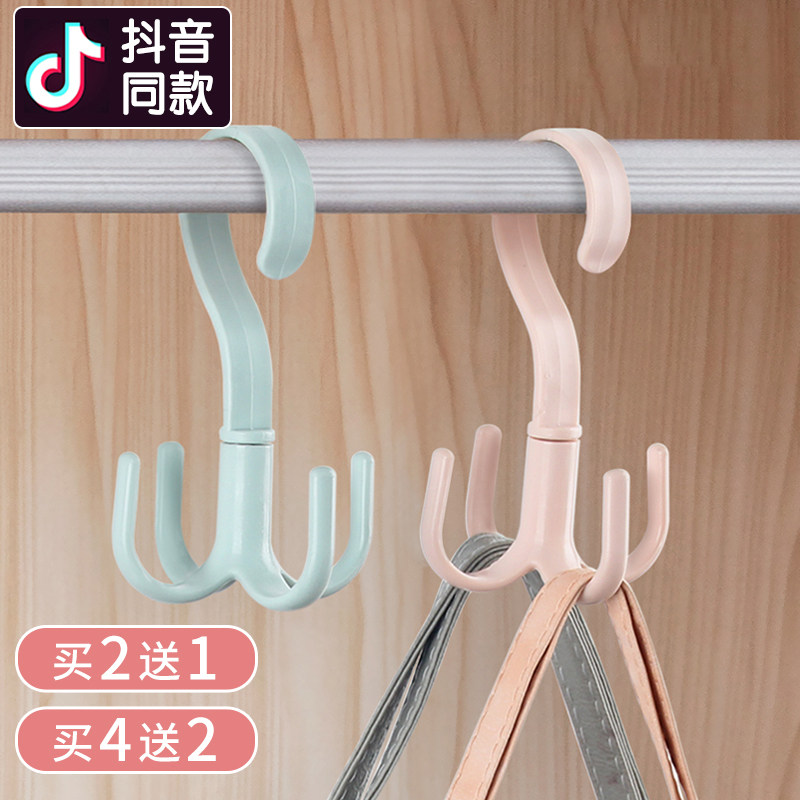 Nordic simple 360 degree rotatable hook wardrobe multifunctional bag tie hook 4 prong space saving hanger