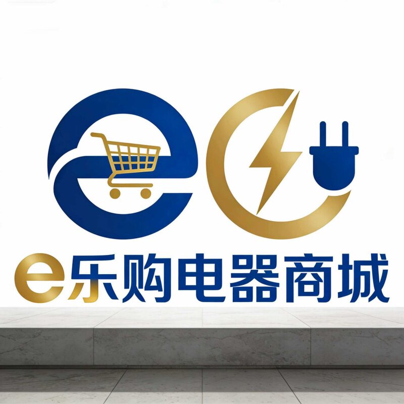 e乐购电器商城