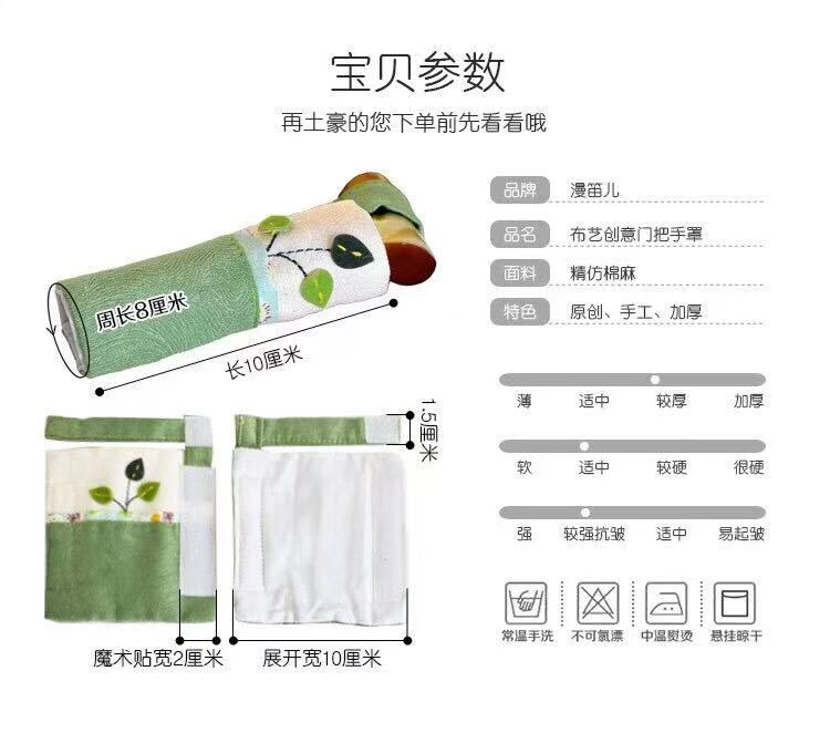 Các dầy ấm vải mặc sụp đổ bìa cửa ống tay bảo vệ bị trượt khỏi bụi che góc độ dày phương tiện đơn giản - Bảo vệ bụi túi trùm máy giặt