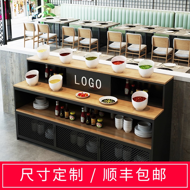 Hot pot shop Seasoning table Self-service dipping table Commercial restaurant Marble barbecue Malatang Haidilao