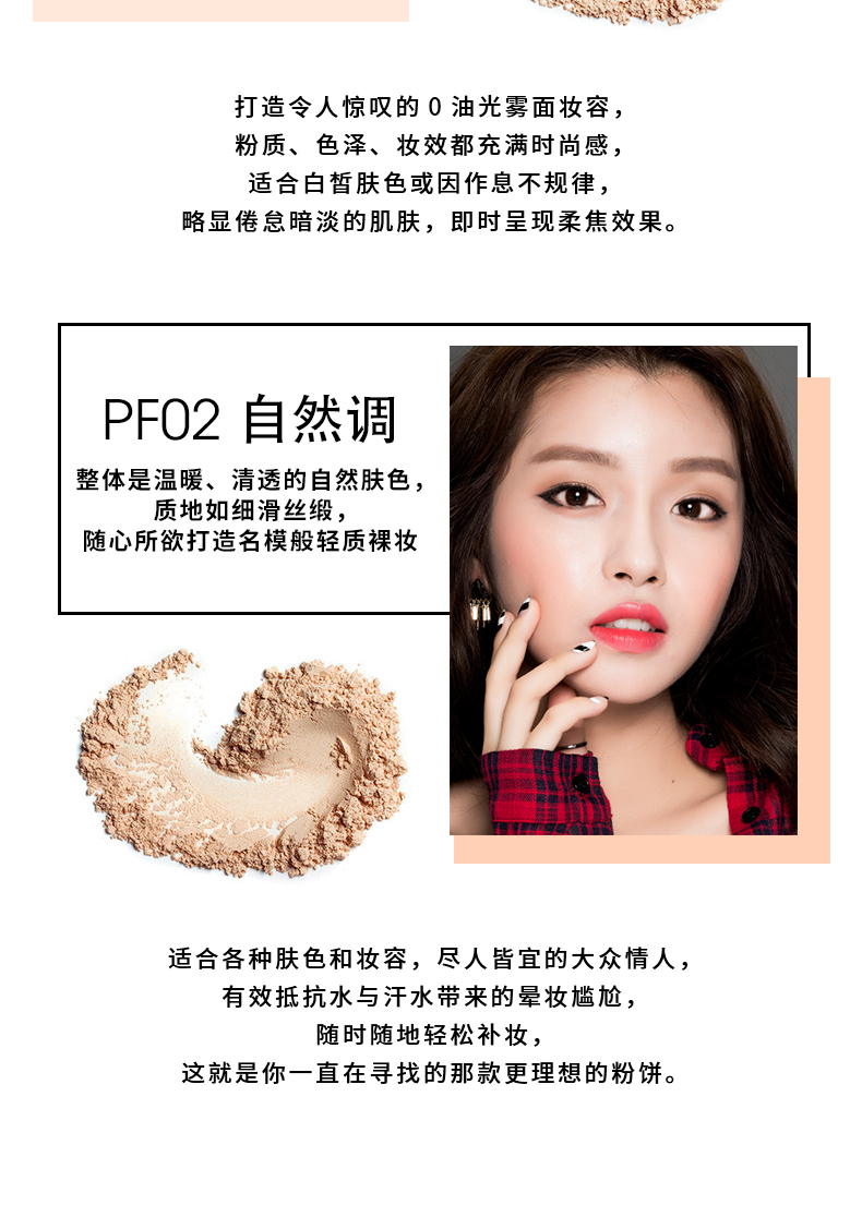黛 儿 蜜 control Kiểm soát dầu vĩnh viễn không thấm nước chính hãng năng lực sửa chữa bột lỏng 高 光 晚安 干 底 phấn sempre