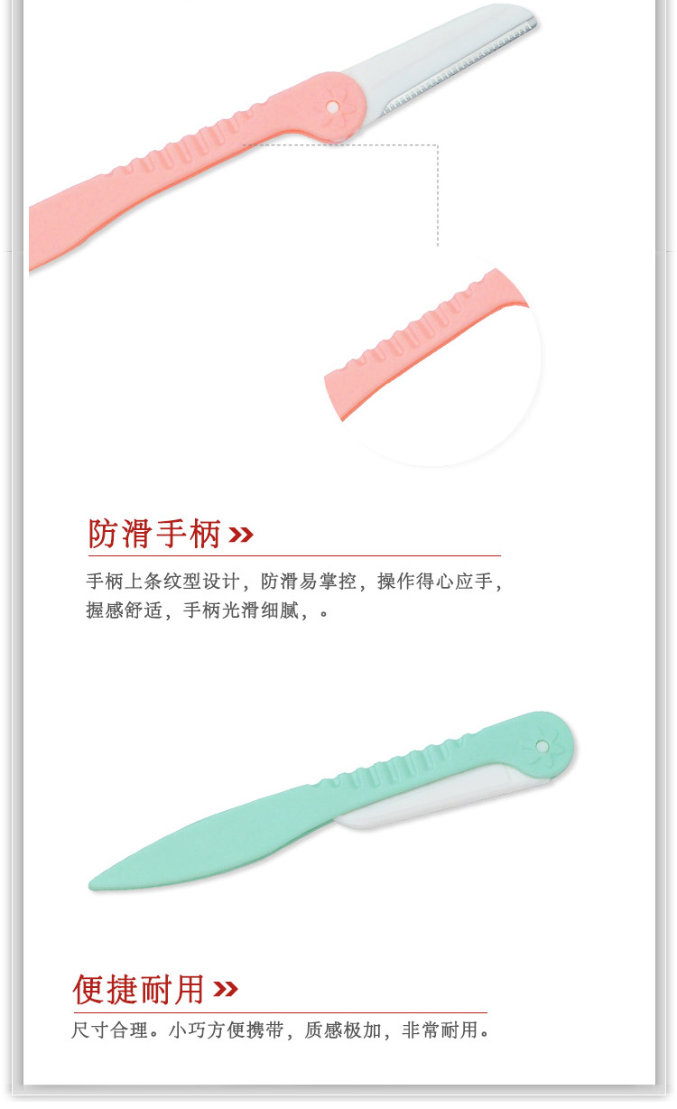 Dao gấp lông mày của Mạnh Meng dao cạo lông mày chuyên nghiệp lưỡi dao mới bắt đầu phù hợp với công cụ trang điểm nữ - Các công cụ làm đẹp khác gel kích mí the face shop