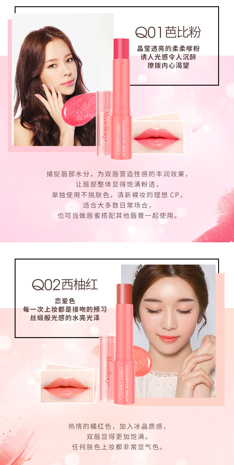 Moe trẻ em dưỡng ẩm cho môi giữ ẩm lâu dài không mọng nước không thấm nước cho người mẫu sinh viên không thấm nước son velvet