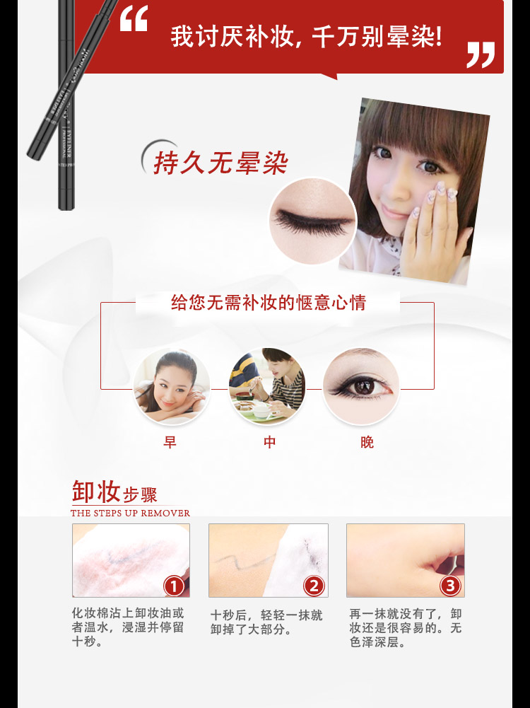Bên trong bút kẻ mắt gel bút kéo dài không thấm nước không nở, mồ hôi- bằng chứng, không đánh dấu bút chì cứng đầu người mới bắt đầu nâu kem không- bút chất lỏng kẻ mắt gel