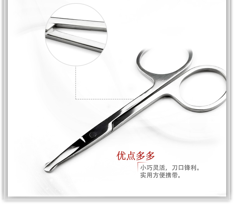 Dễ thương trẻ em an toàn mũi kéo tóc về nhà kéo nhỏ lông mày định hình dao kéo nam và nữ dụng cụ trang điểm tròn - Các công cụ làm đẹp khác khuôn lông mày đẹp