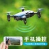 Drone mini gấp trên không nhiếp ảnh HD máy bay điều khiển từ xa chuyên nghiệp đồ chơi trẻ em thông minh mô hình máy bay bốn trục Đồ chơi điều khiển từ xa