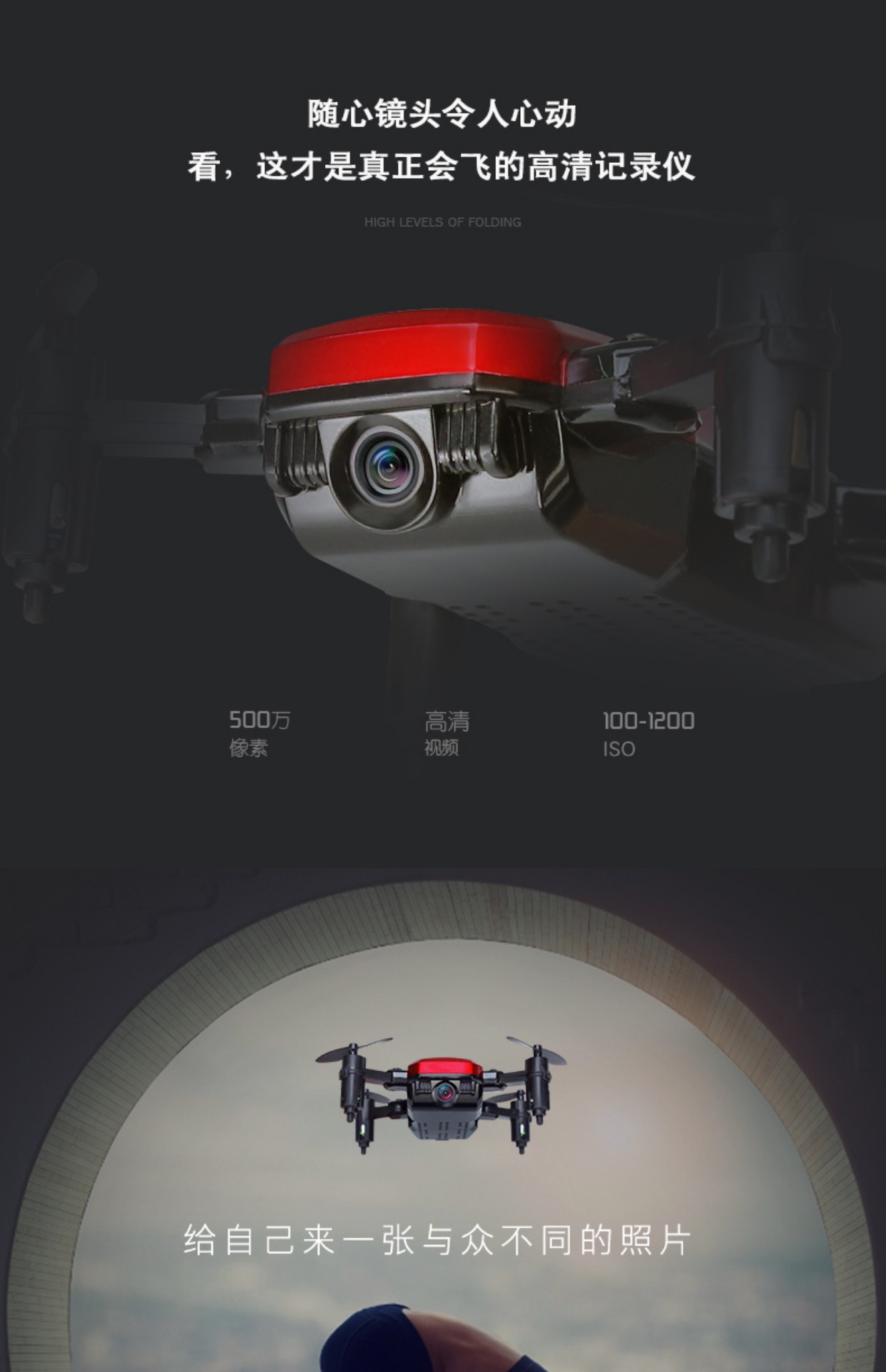 Drone mini gấp trên không nhiếp ảnh HD máy bay điều khiển từ xa chuyên nghiệp đồ chơi trẻ em thông minh mô hình máy bay bốn trục đồ chơi búp bê